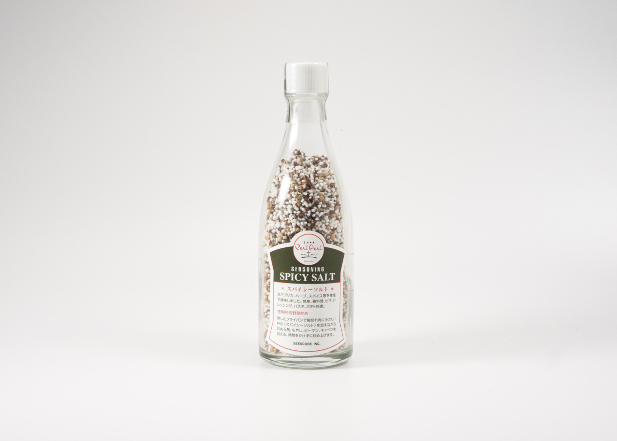 スパイシーソルト