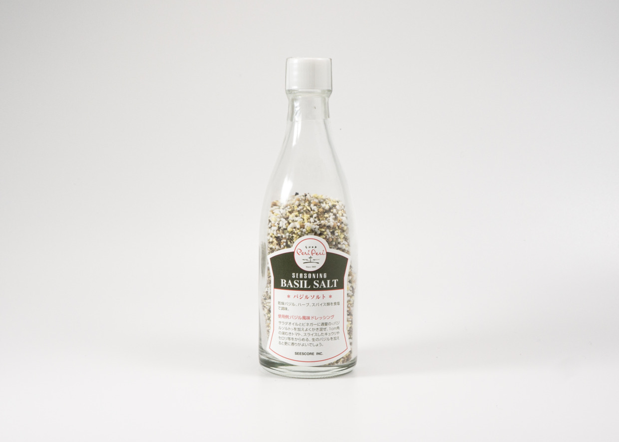 バジルソルト