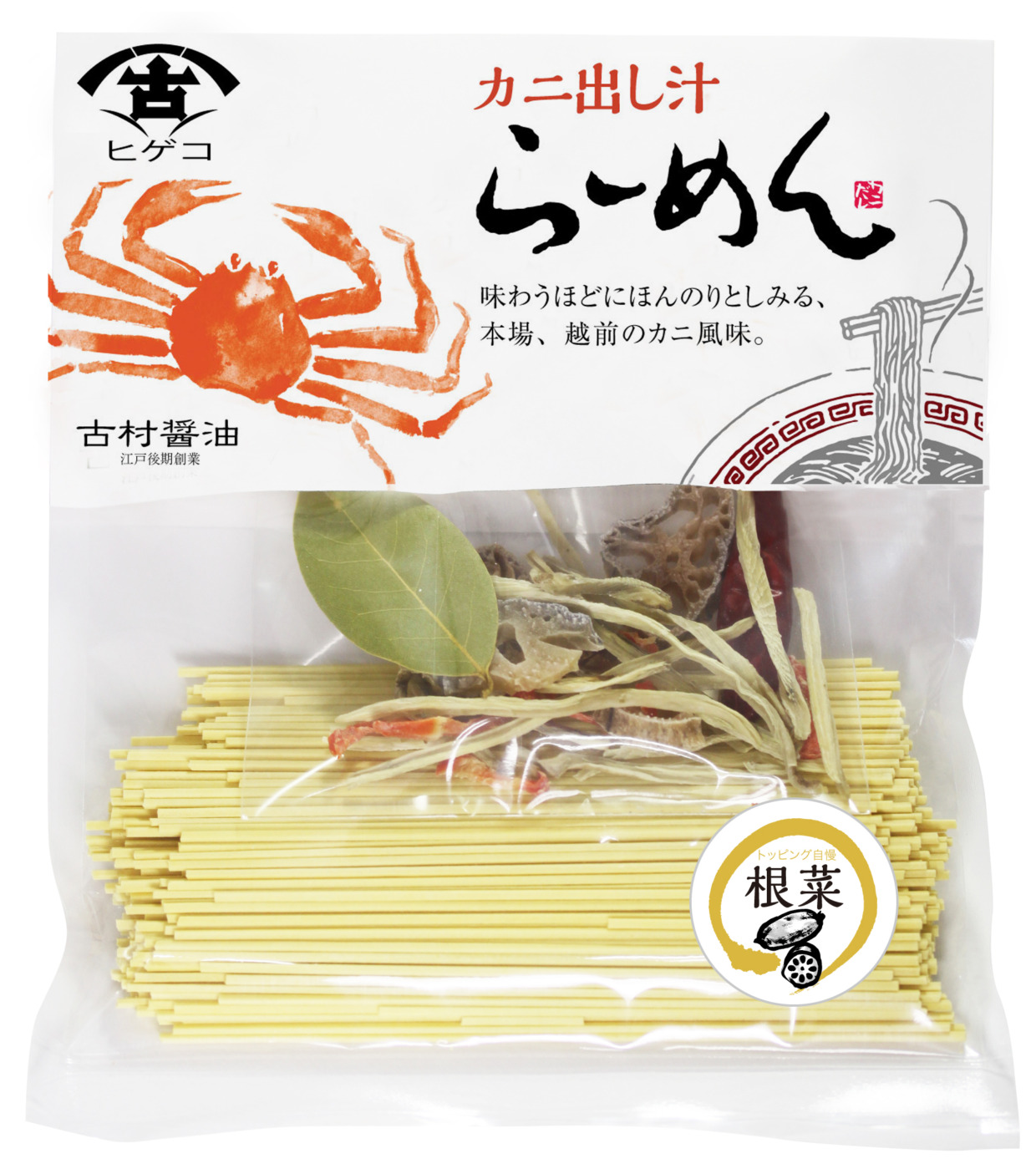古村醤油　越前かに出汁ラーメン【根菜】