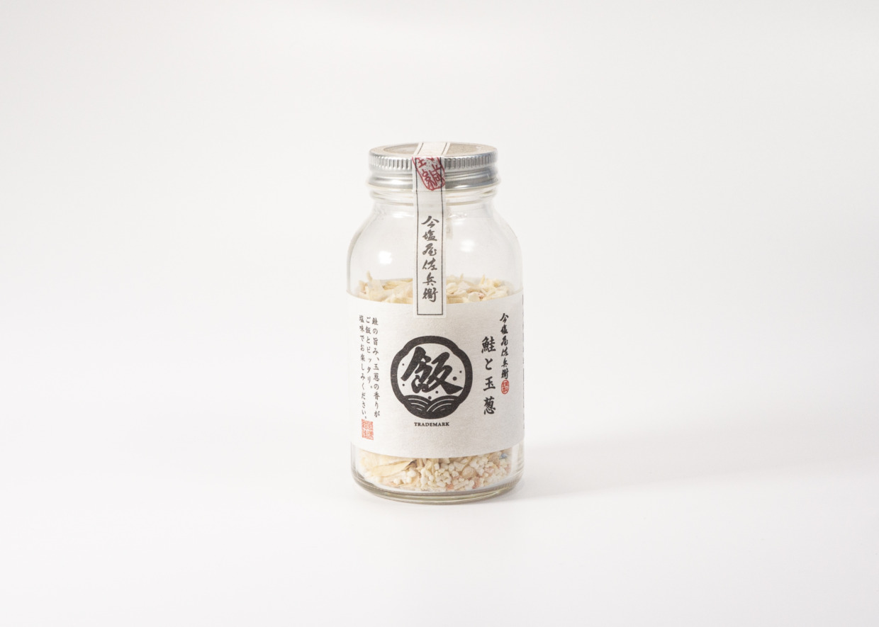 今塩屋の飯（ふりかけ）【鮭と玉葱】