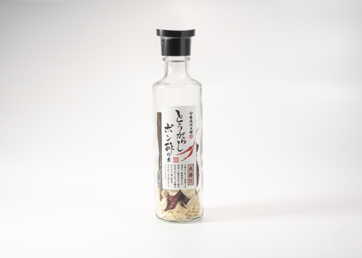 とうがらしポン酢【にんにく】