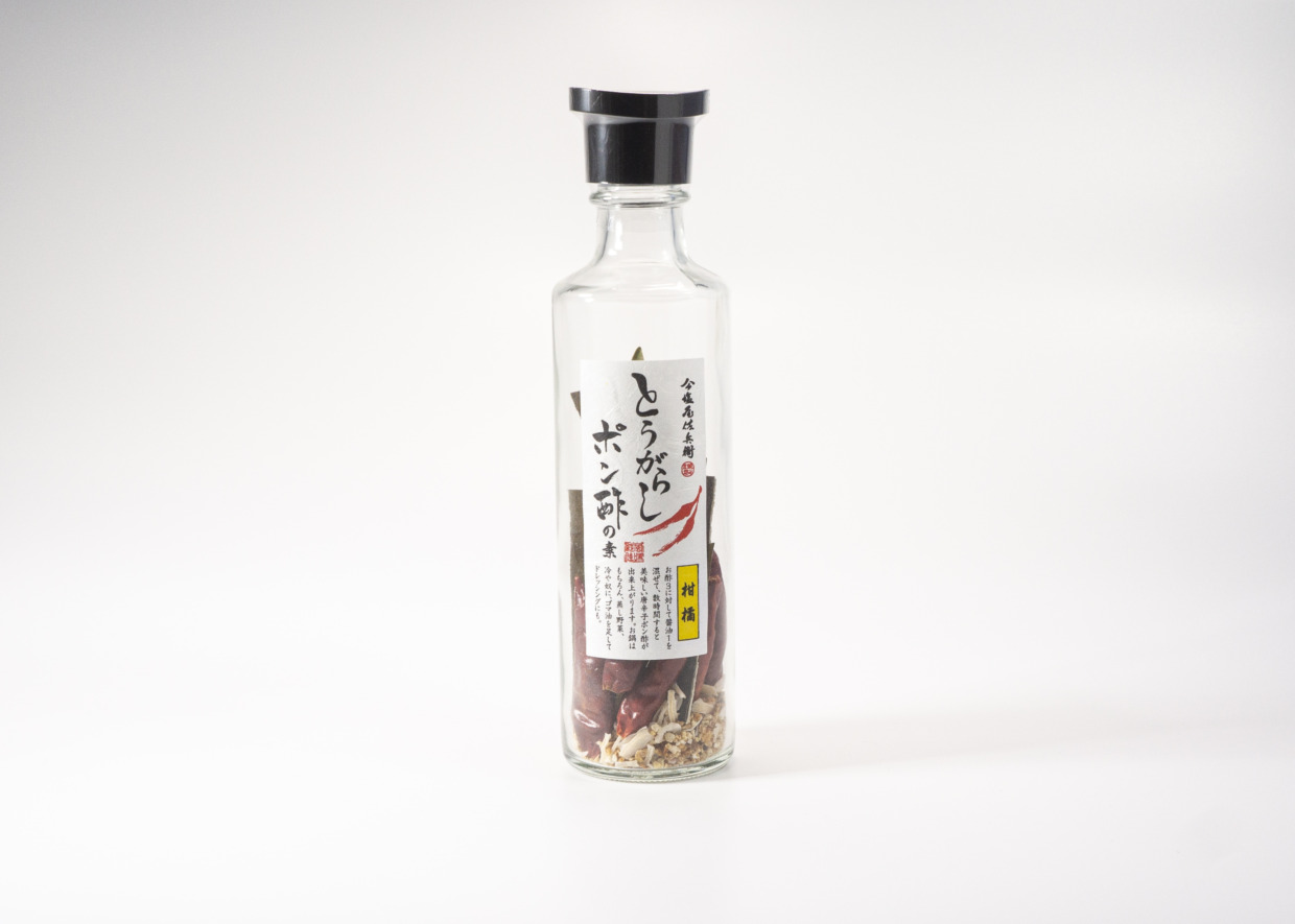 とうがらしポン酢【かんきつ】