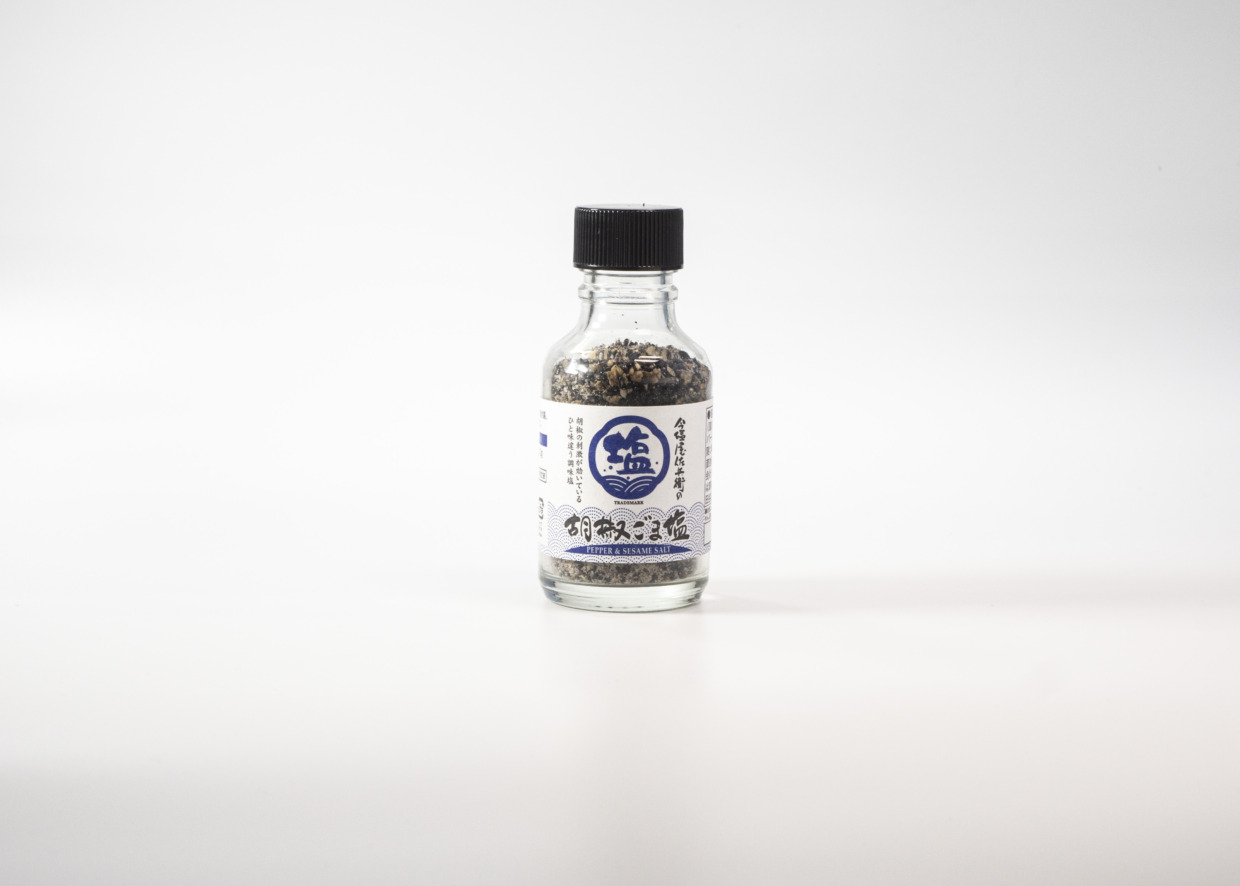 胡椒ゴマ塩