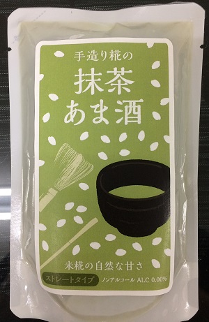 手造り糀　あま酒【抹茶】