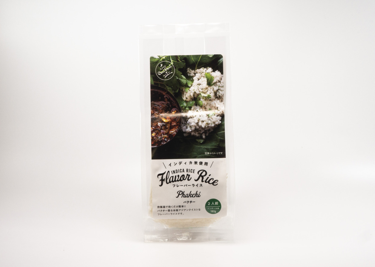 フレーバーライス【パクチー】
