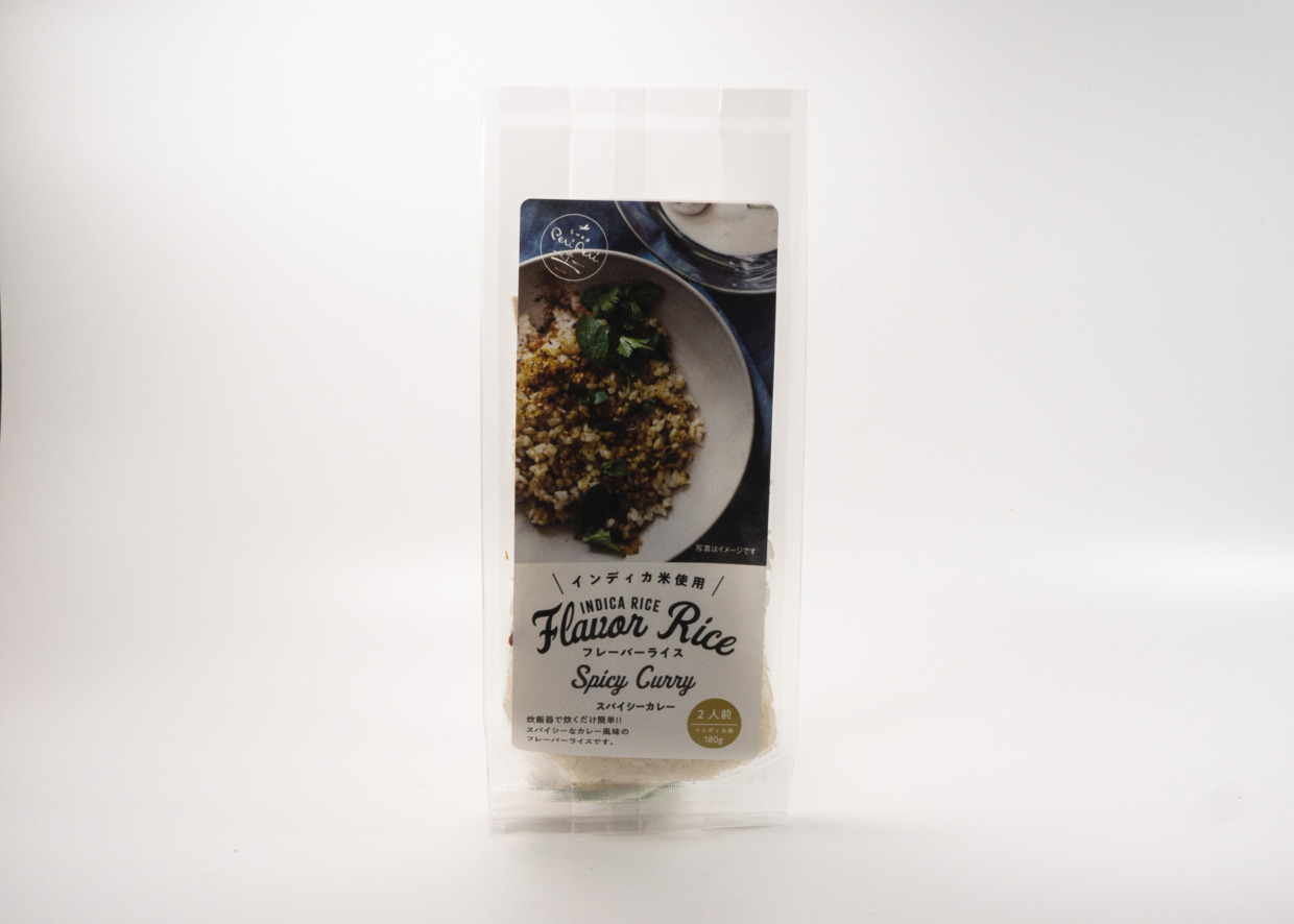 フレーバーライス【スパイシーカレー】