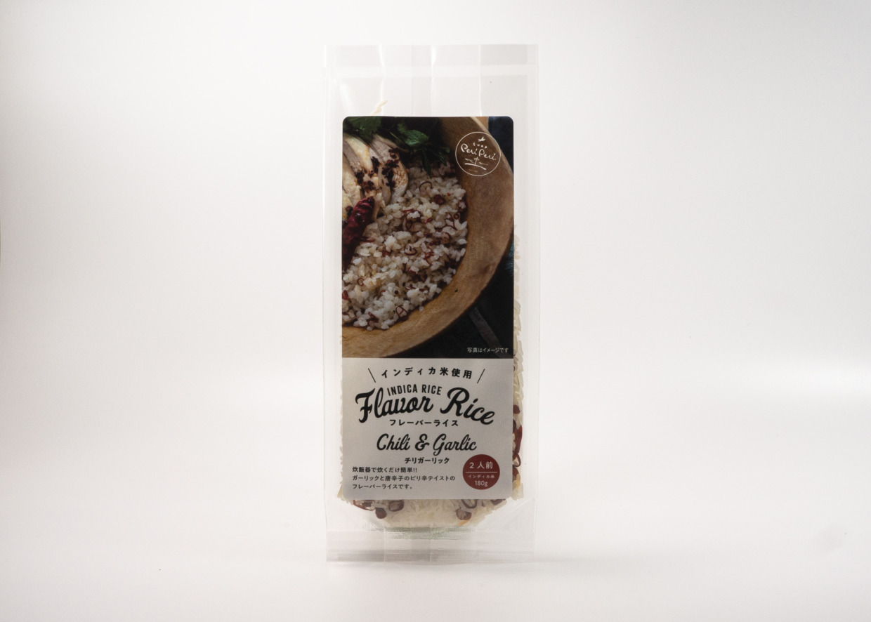 フレーバーライス【チリガーリック】