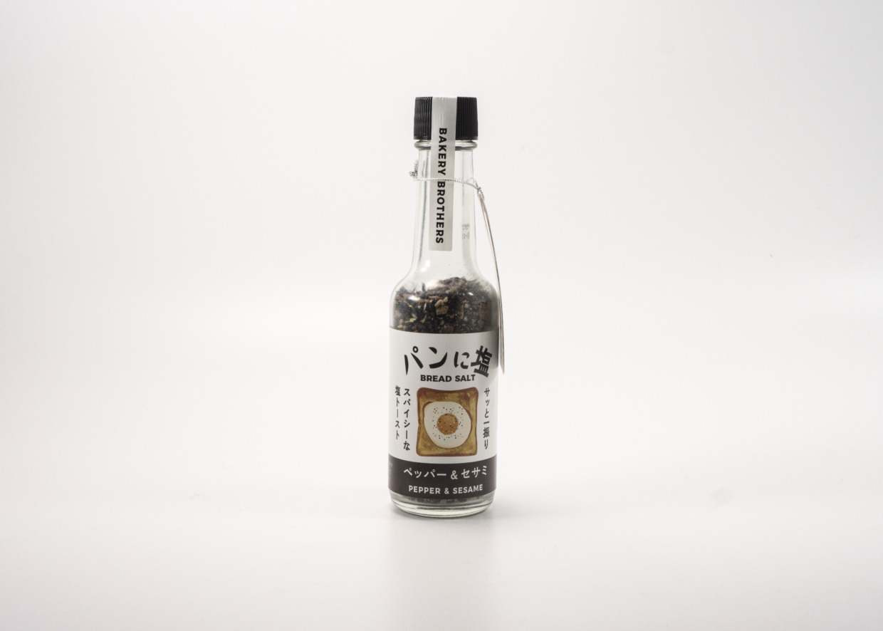 パンに塩【ペッパー＆セサミ】