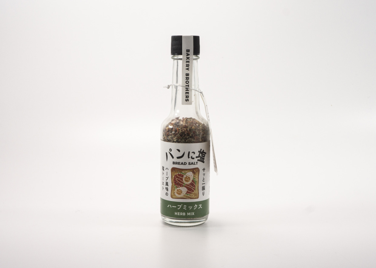 パンに塩【ハーブミックス】