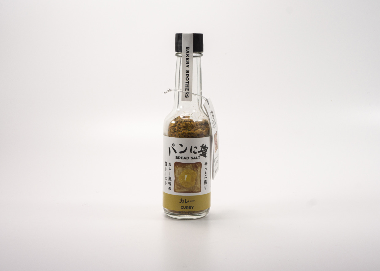 パンに塩【カレー】