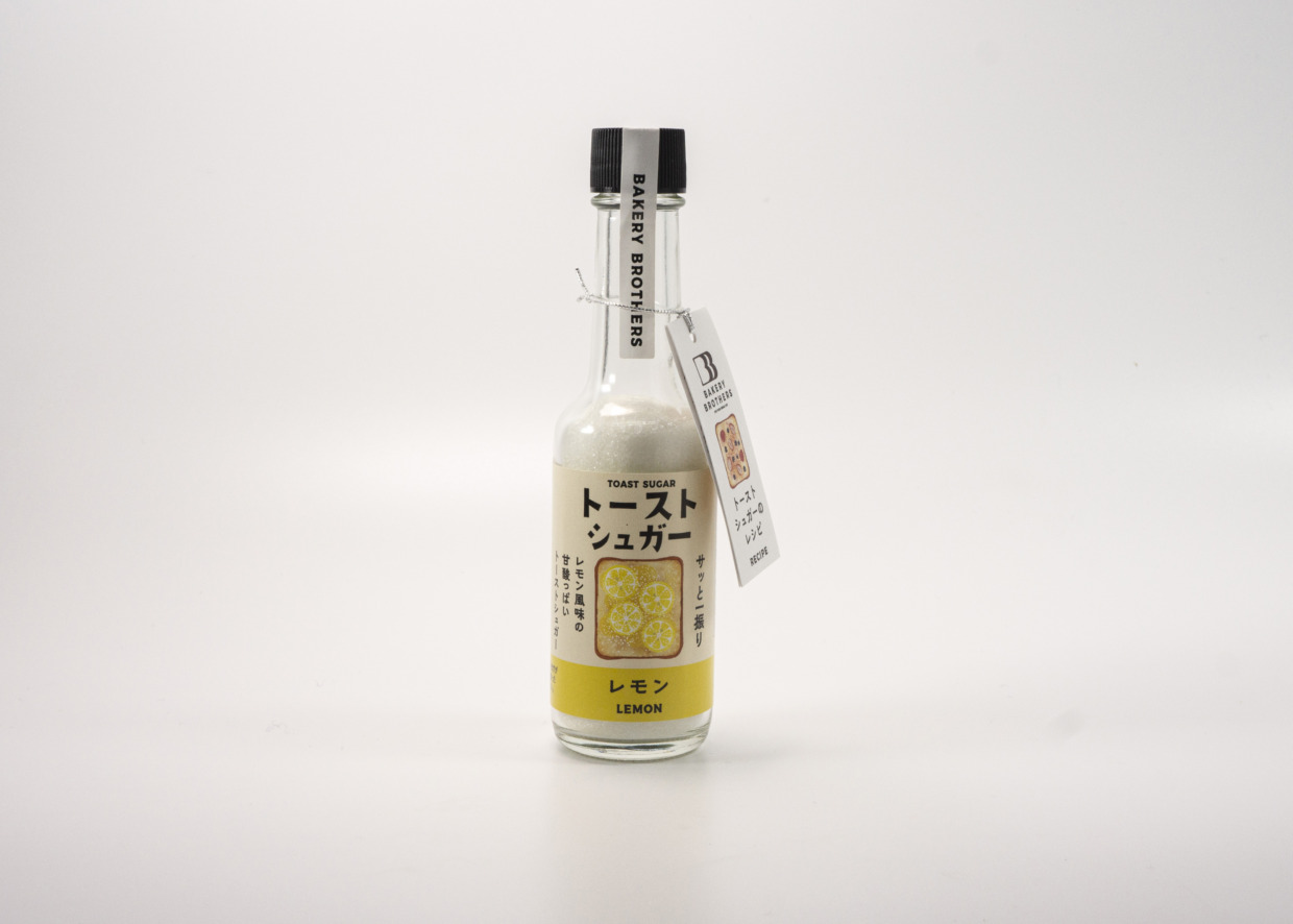 トーストシュガー【レモン】