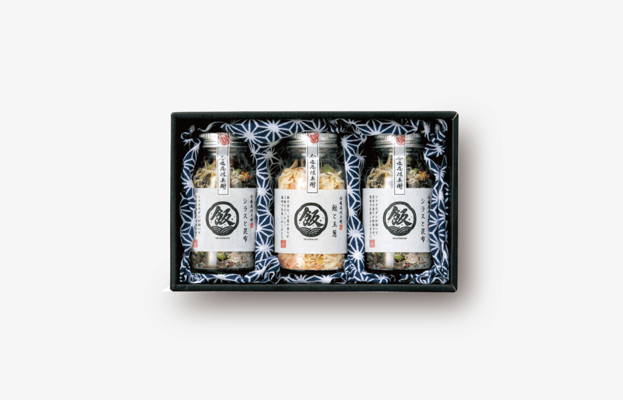 ギフトセット　今塩屋佐兵衛の飯（２種）３本セット