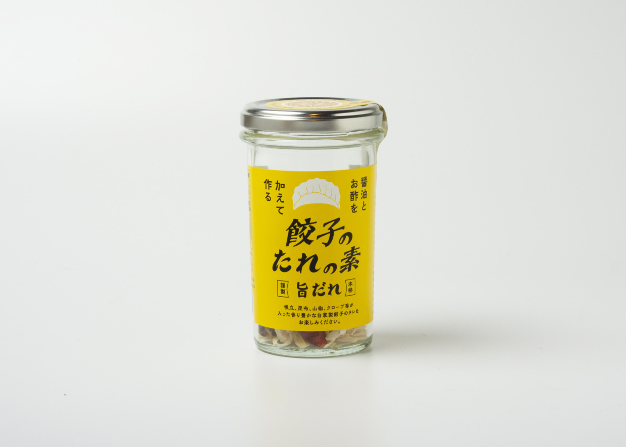 餃子のタレの素【旨ダレ】