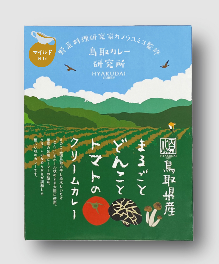 鳥取カレーどんことトマトのクリームカレー