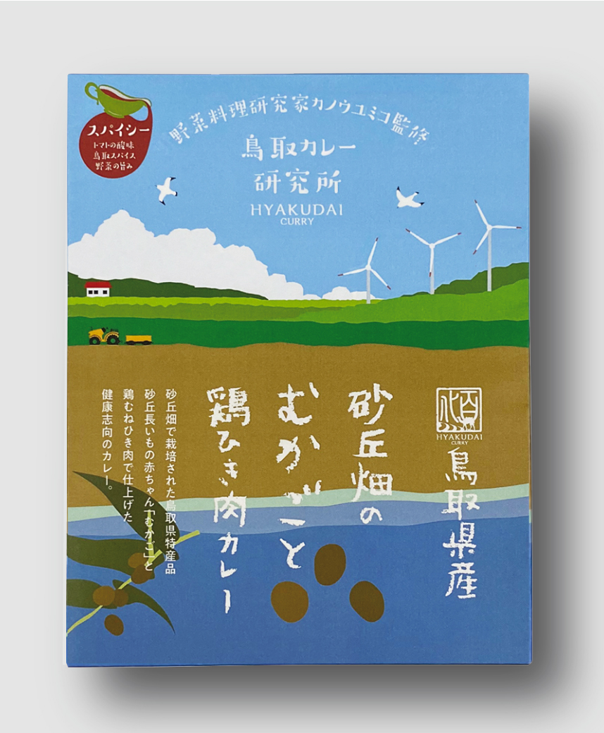 鳥取カレーむかごと鶏ひき肉のカレー