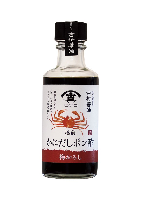 古村醤油　越前かに出汁おろしポン酢　梅
