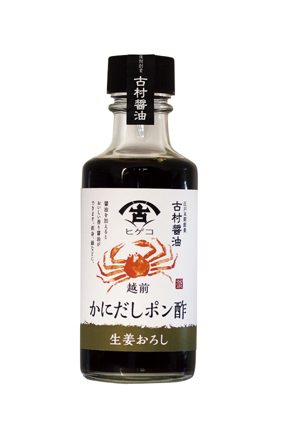 古村醤油　越前かに出汁おろしポン酢　生姜