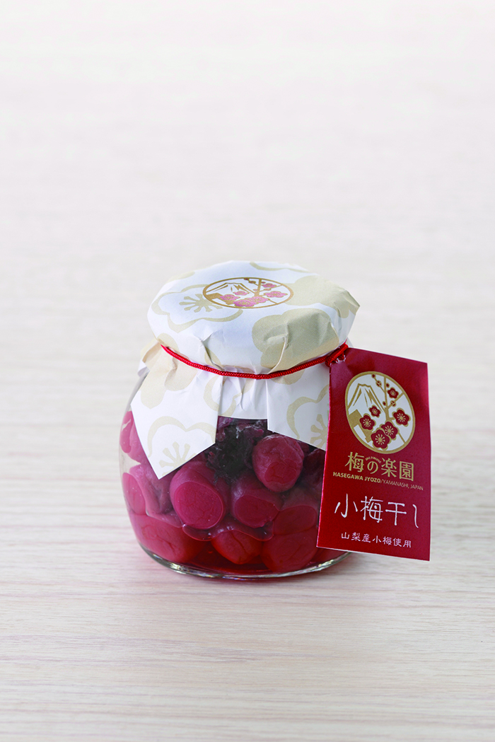 長谷川醸造　小梅干し紫蘇漬