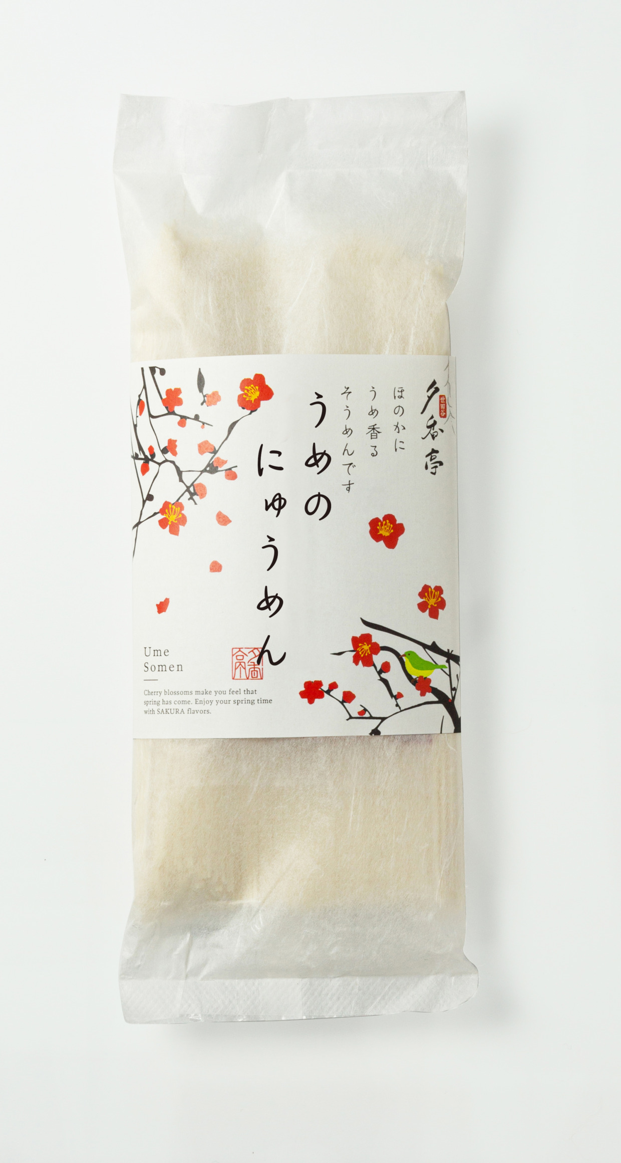 うめのにゅうめん