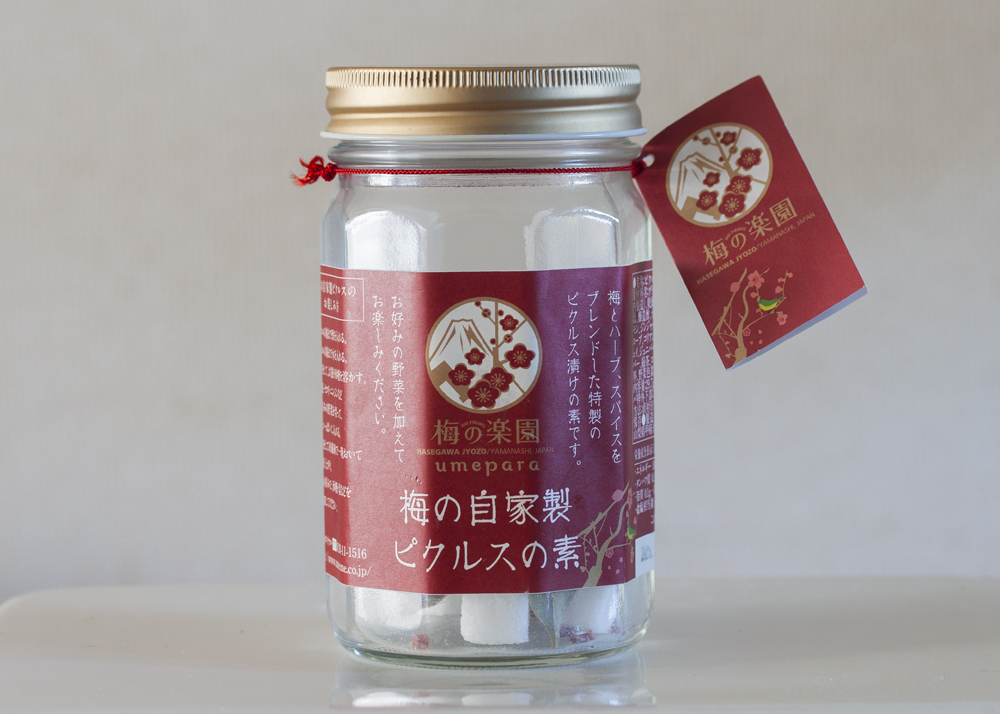 長谷川醸造　梅の自家製ピクルスの素