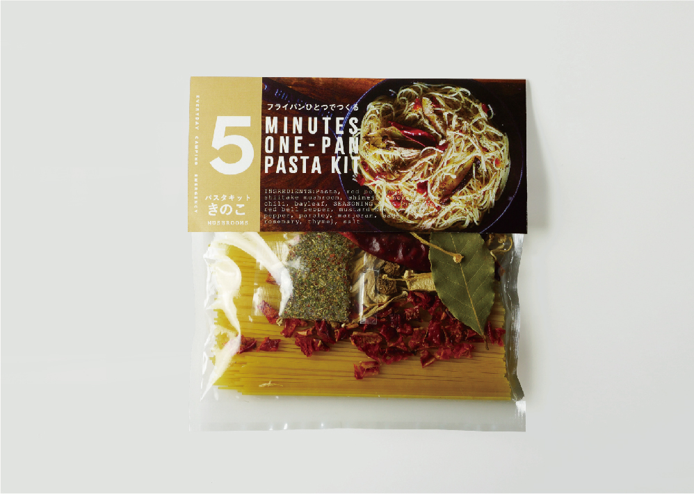 パスタキット【きのこ】