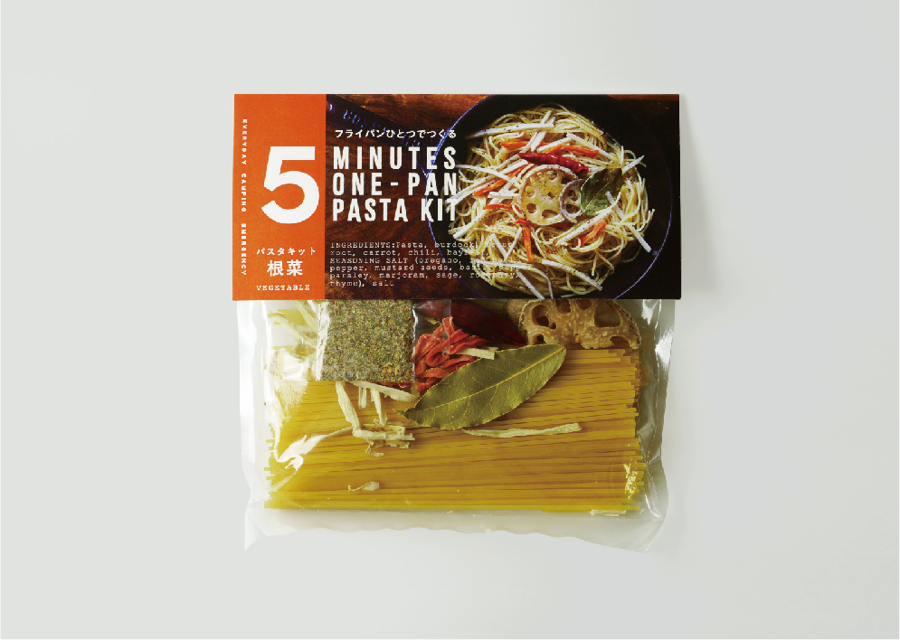 パスタキット【根菜】