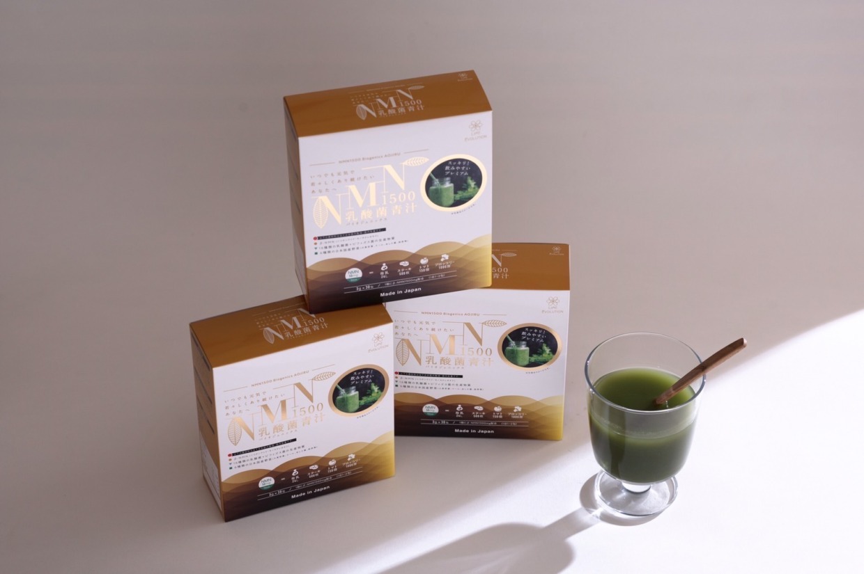 NMN1500乳酸菌バイオジェニックス 青汁