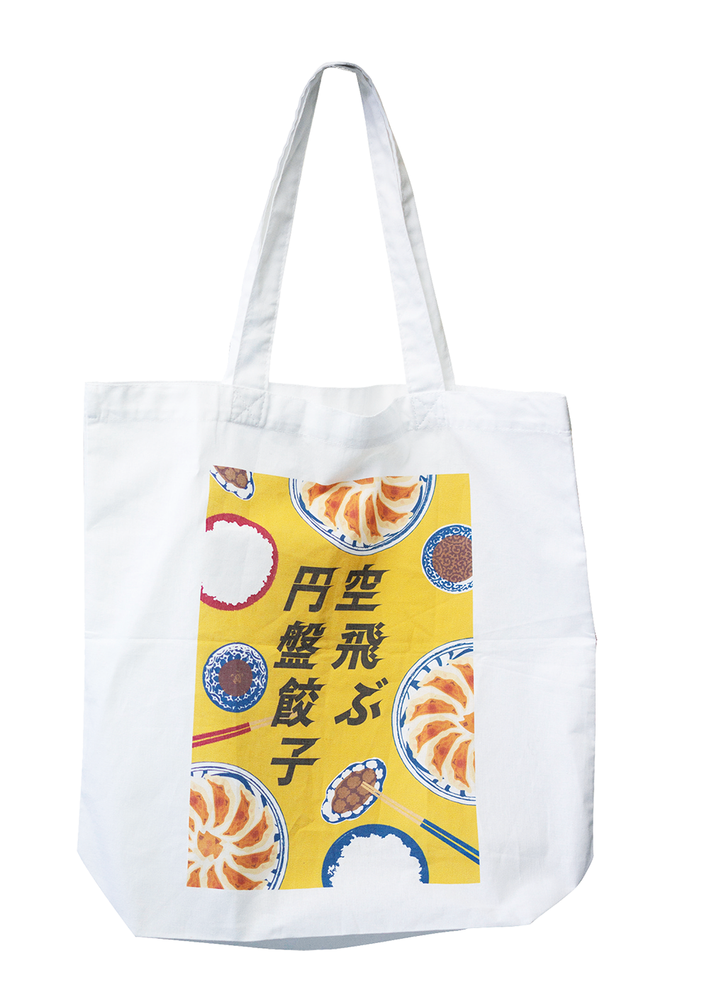 トートバッグ　空飛ぶ円盤餃子