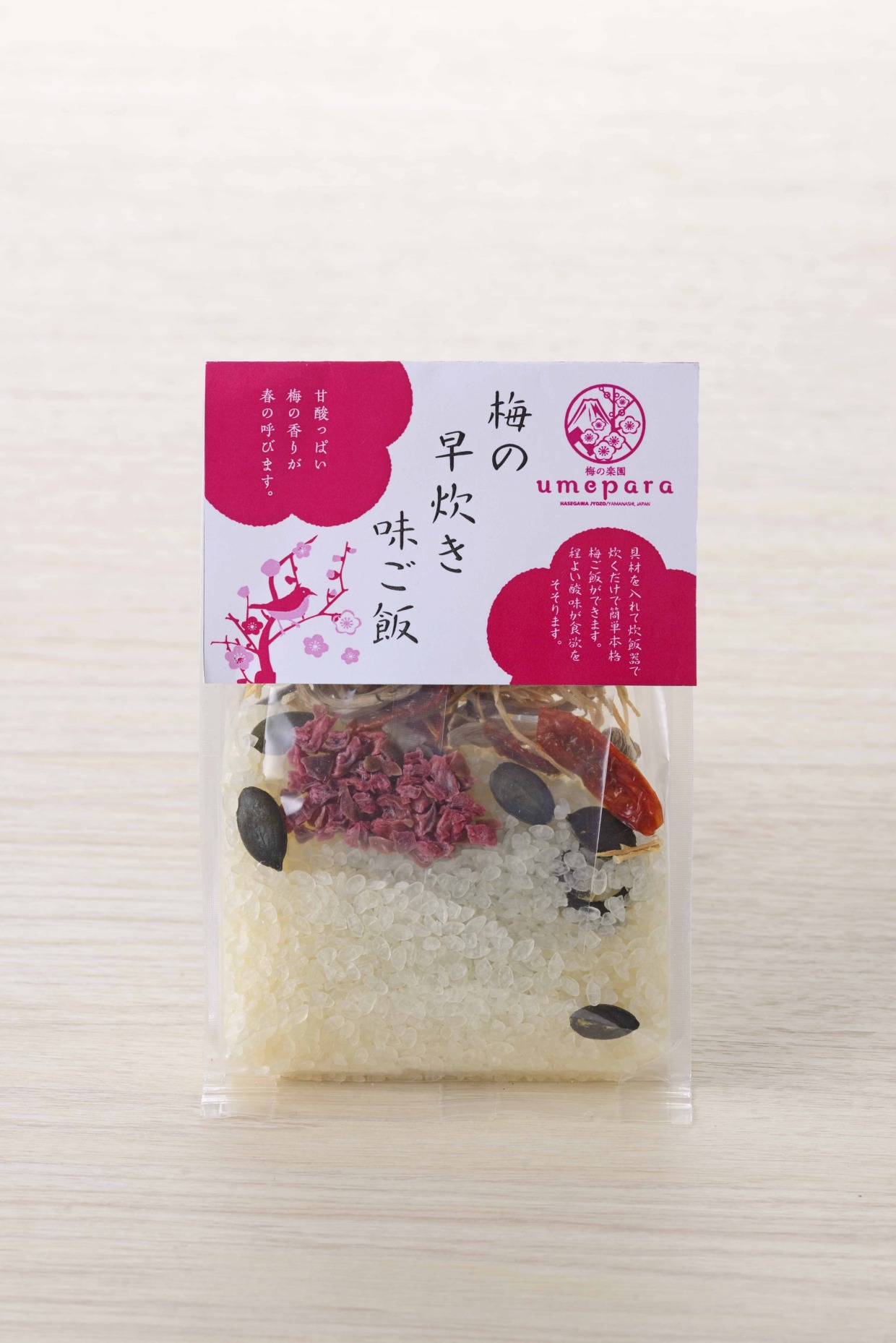 長谷川醸造　早炊き　梅かぼちゃご飯