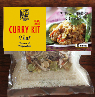 鳥取カレー打ち豆と野菜のカレーピラフ