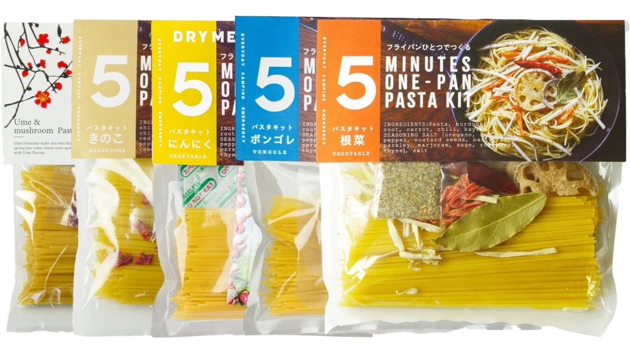 【送料無料セット】ドライミールキットパスタ５種セット