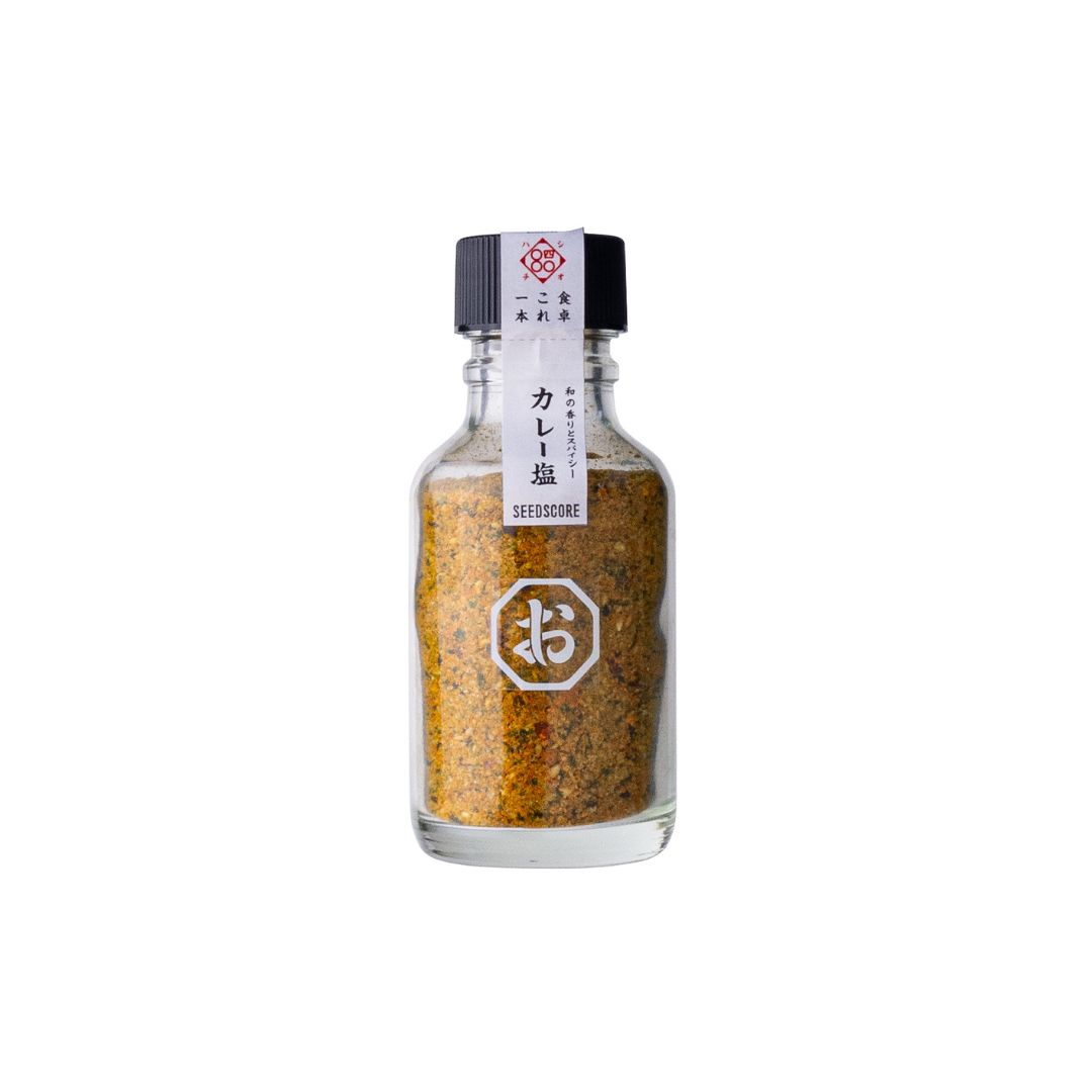 しお八　カレー塩/Japanese Style Curry Salt