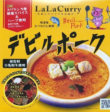 ララ　ＬａＬａカレーレトルト箱入りデビルポーク　１食