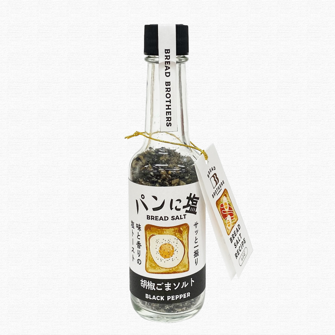 パンに塩【ペッパー＆セサミ】/Toast Salt, Pepper & Sesame