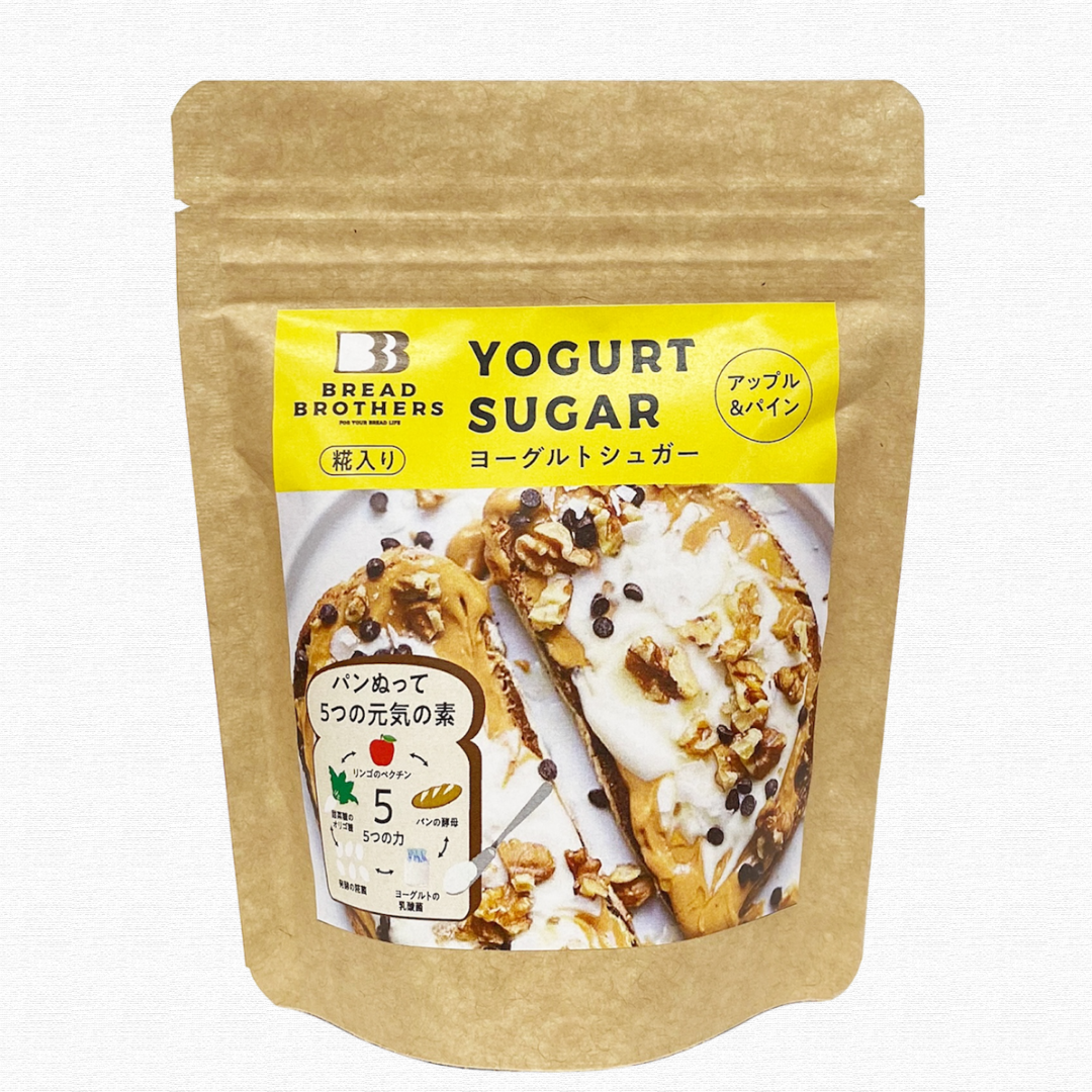 糀入りヨーグルトシュガー【アップル＆パイン】/Yogurt Sugar, Malted rice, Apple & Pineapple