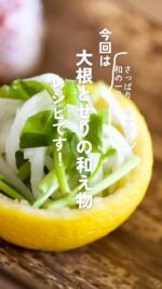 しお八 ゆず塩/Japanese Style Seasoning Salt, Yuzu - シーズコア