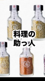 塩塩 Ginzo Standard お試しサイズ | Ginzo-salt